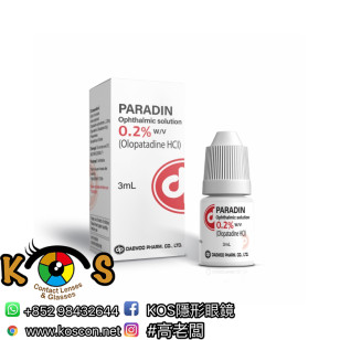 Olopatadine Paradin 0.2% 抗敏眼藥水